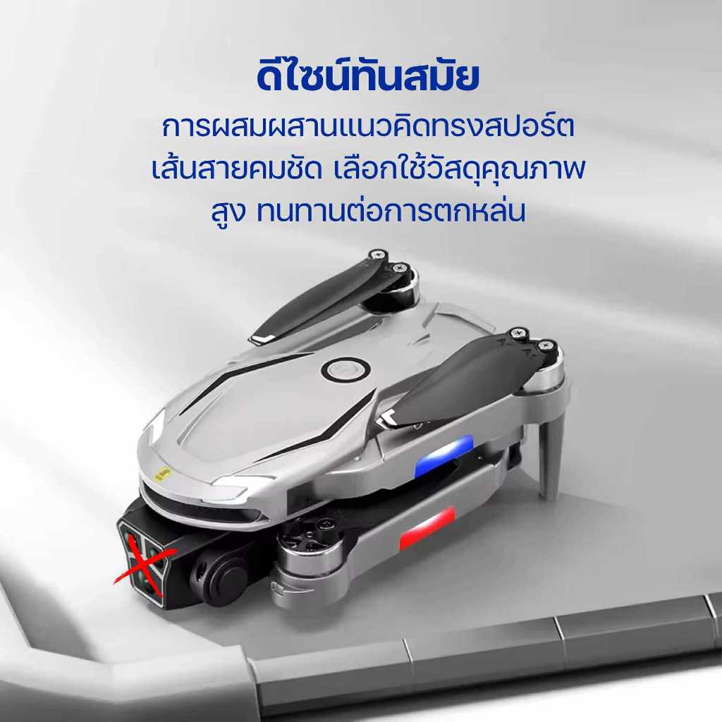 โดรน V888 PRO รุ่นใหม่ฝึกบินมอเตอร์บัสเลส รุ่น Y9 PROMAX  (  พร้อมส่ง จากกระบี่  )