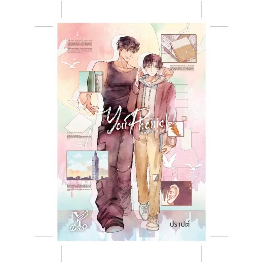 Thumbnail 3