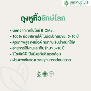 AdvanceBIO : [🔥ลดแรง🔥] ถุงหูหิ้วย่อยสลาย 17x30 นิ้ว บรรจุ 1kg/แพ็ค : สีส้ม รุ่น 11173