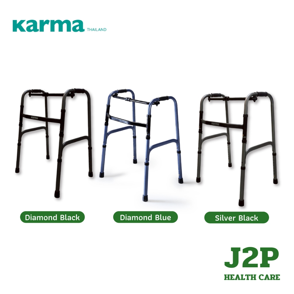 Karma Walker คาร์ม่า วอล์คเกอร์ รุ่น WK-80 อุปกรณ์ช่วยเดิน ปรับระดับ พับได้ น้ำหนักเบา มี3สีให้เลือก