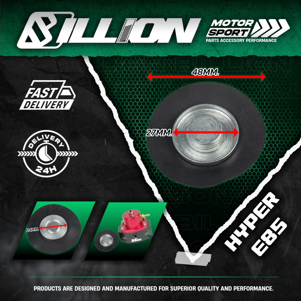 ผ้าเร็กกูเรเตอร์ Billion Hyper สำหรับน้ำมัน E85