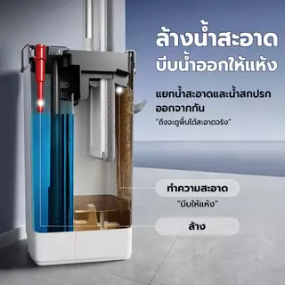 Jesitte ไม้ถูพื้น ถังม็อบถูพื้น ไม้ถุพื้น 360 องศา ซักน้ำและรีดน้ำในตัวเดียว ถังรีดน้ำไม้ถู Flat Mop Set