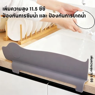Cozy แผ่นซิลิโคน PP แผ่นกั้นอ่างล้างจาน กันน้ำกระเด็น สำหรับ อ่างล้างจาน สำหรับห้องครัว แผ่นกันน้ำกระเด็น