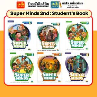 Phonics Sense 1-3 & Super Minds 2nd : Student's Book