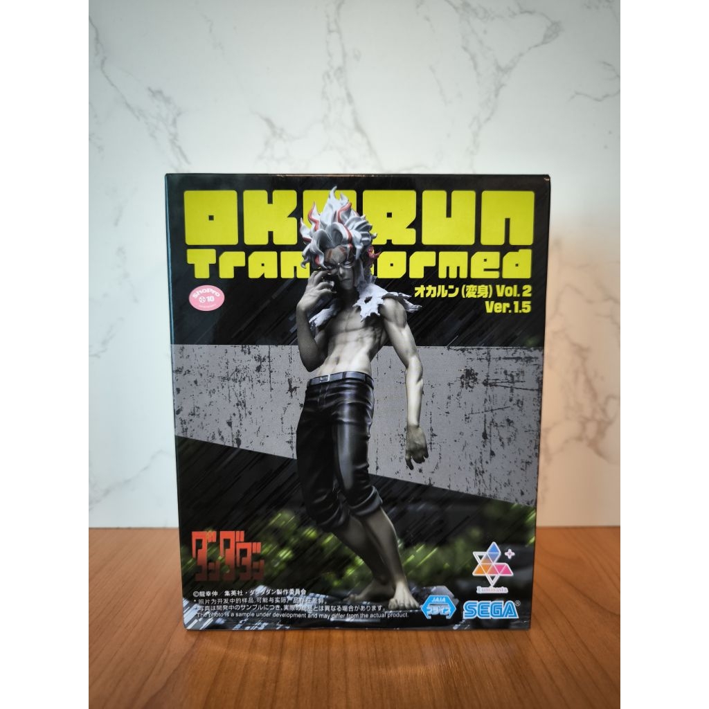 (ของแท้ พร้อมส่ง) Dandadan - Momo - Okarun - Henshin Vol.2 (SEGA)