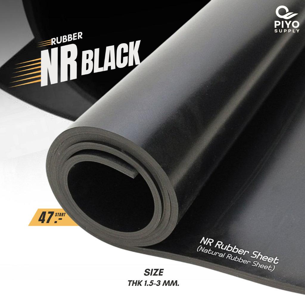 ปะเก็น ปะเก็นยาง แผ่นยาง NR สีดำ เกรดยางรีไซเคิล หนา 1.5 - 3 mm. ทนการขูดขีด การกระแทก การเสียดสี มีความยืดหยุ่น แท้100%