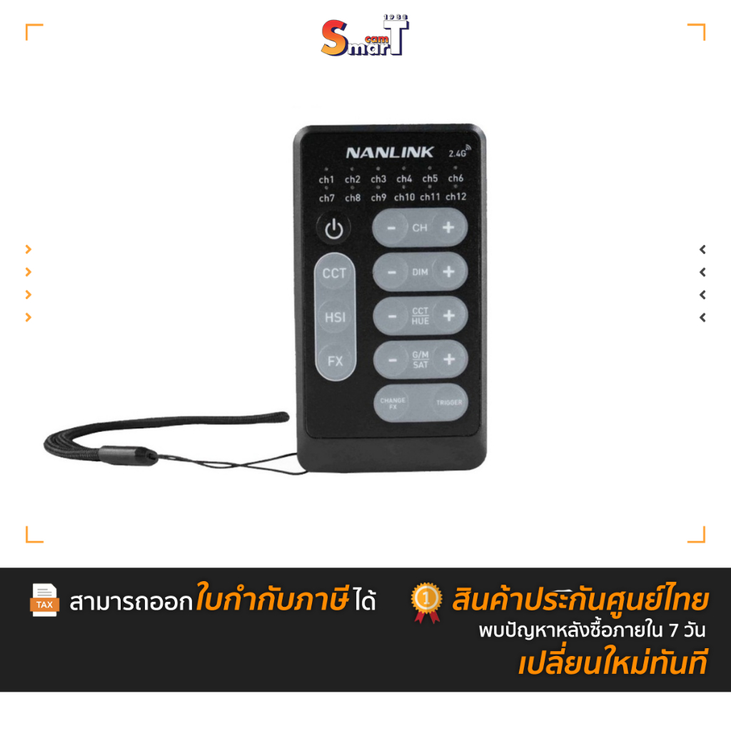 Nanlite - WS-RC-C2 Light Controller for NANLITE Lighting ประกันศูนย์ไทย