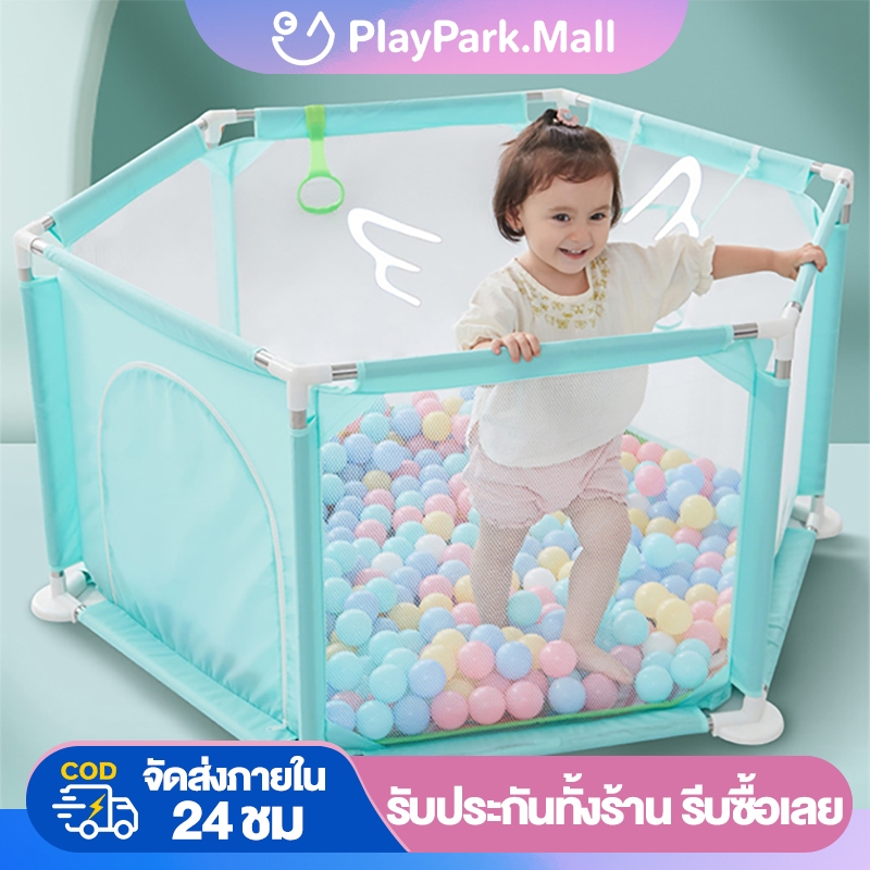 คอกเด็ก คอกกั้นเด็ก รั้วกั้นเด็ก บ้านบอล คอกตาข่าย คอกกั้นหกเหลี่ยม บ้านบอลและอุปกรณ์เสริม