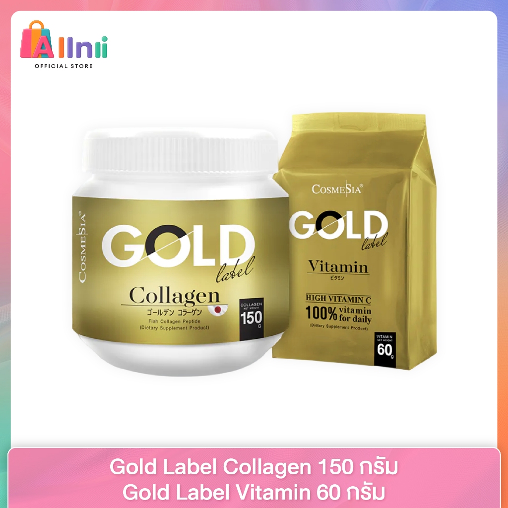 Set 1+1 Gold Label Collagen 150g + Gold Label Vitamin 60g