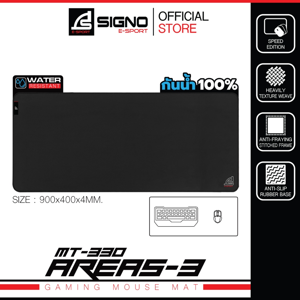 SIGNO E-Sport Gaming Mouse Mat AREAS-3 รุ่น MT-330 (Speed Edition) (แผ่นรองเมาส์ เกมมิ่ง กันน้ำ)