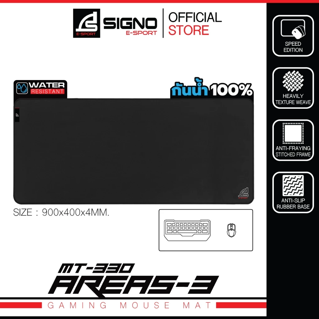 SIGNO MT-330 แผ่นรองเมาส์เกมมิ่ง Gaming Mousepad กันน้ำ ขนาด 900x400x4mm