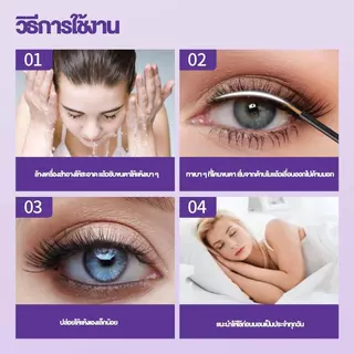 Dr.Lan ขนตาหนา เซรั่มบำรุงขนตา เซรั่มทาขนตา 4ml เอสเซ้นขนตา ขนตายาวอย่างรวดเร็ว ขนคิ้ว ขนตา แนวเส้นผมเจริญเติบโต