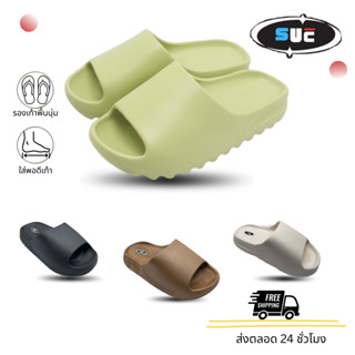 SUC รองเท้าแตะ รองเท้าแบบสวม รองเท้า EVA นุ่มและทันสมัยรองเท…