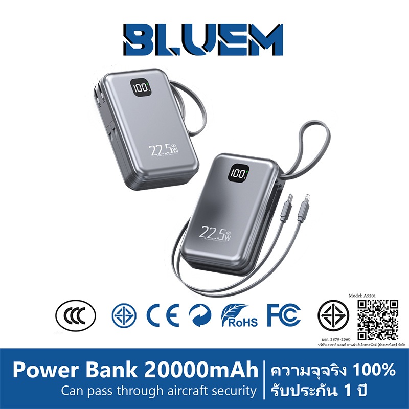【CCC&TISI】BLUEM 20000mAh PowerBanks 66W พาวเวอร์แบงค์ แบตสำรอง Quick Charge 3.0 iPhone17