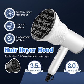เครื่องกระจายผม หัวไดร์กระจายลม Diffuser เป่าผมหยิก หยักศกและผมดัดลอน เครื่องเป่าลมกระจาย