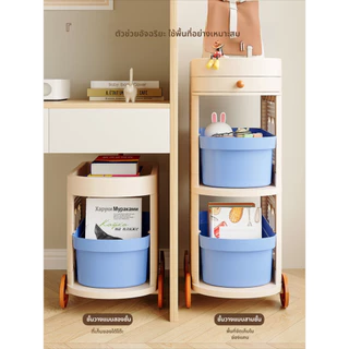 Dear Home ชั้นวางกระเป๋านักเรียน ชั้นเก็บของเอนกประสงค์มีล้อ ลิ้นชักเก็บของ วางหนังสือ ชั้นเก็บของ