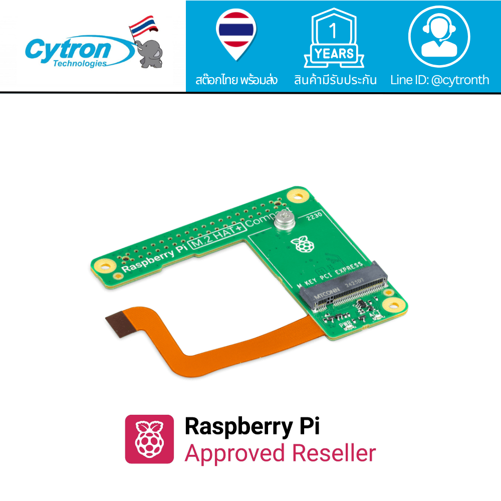 Raspberry Pi M.2 HAT+ (Compact) สำหรับ Raspberry Pi 5