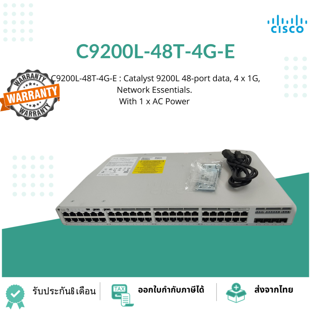 C9200L-48T-4G-E Cisco Catalyst 9200L 48-port Data 4x1G uplink Switch, Network Essentials