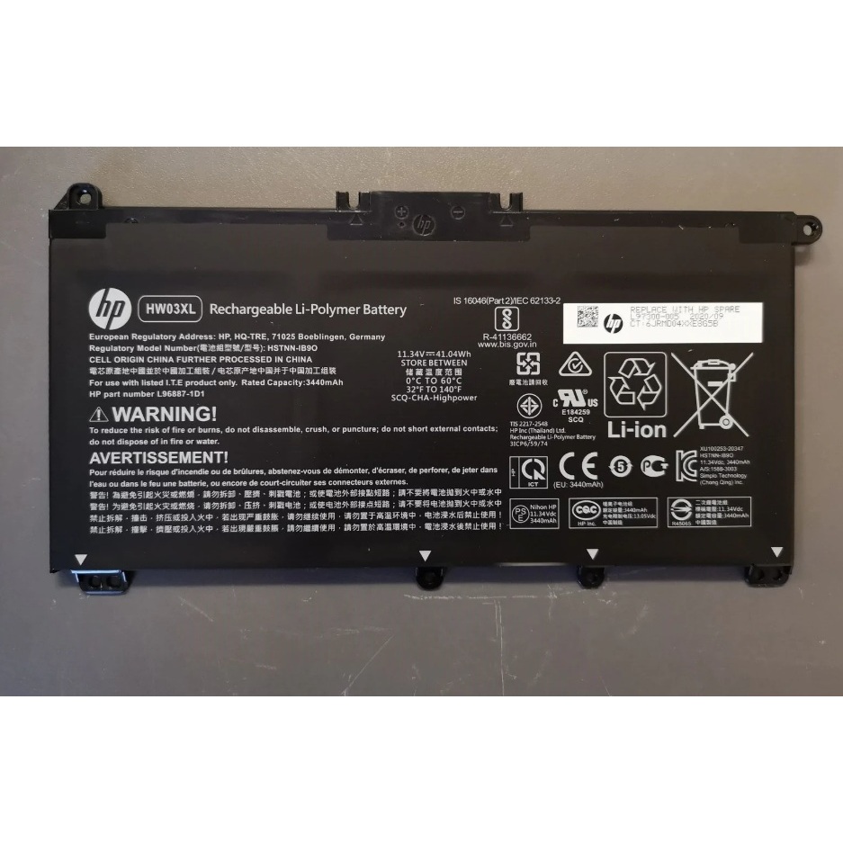 ✨ แบตเตอรี่ แบตเตอรี่โน๊ตบุ๊ค HW03XL For HP Pavilion 15-EG,15-EH,15-ET 15-EG0517T