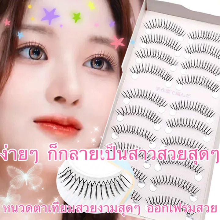 Natural Wispy Reusable U-shaped False Eyelashes Lash Extension Transparent Stems Korean Eye Makeup Comic 10 Pairs