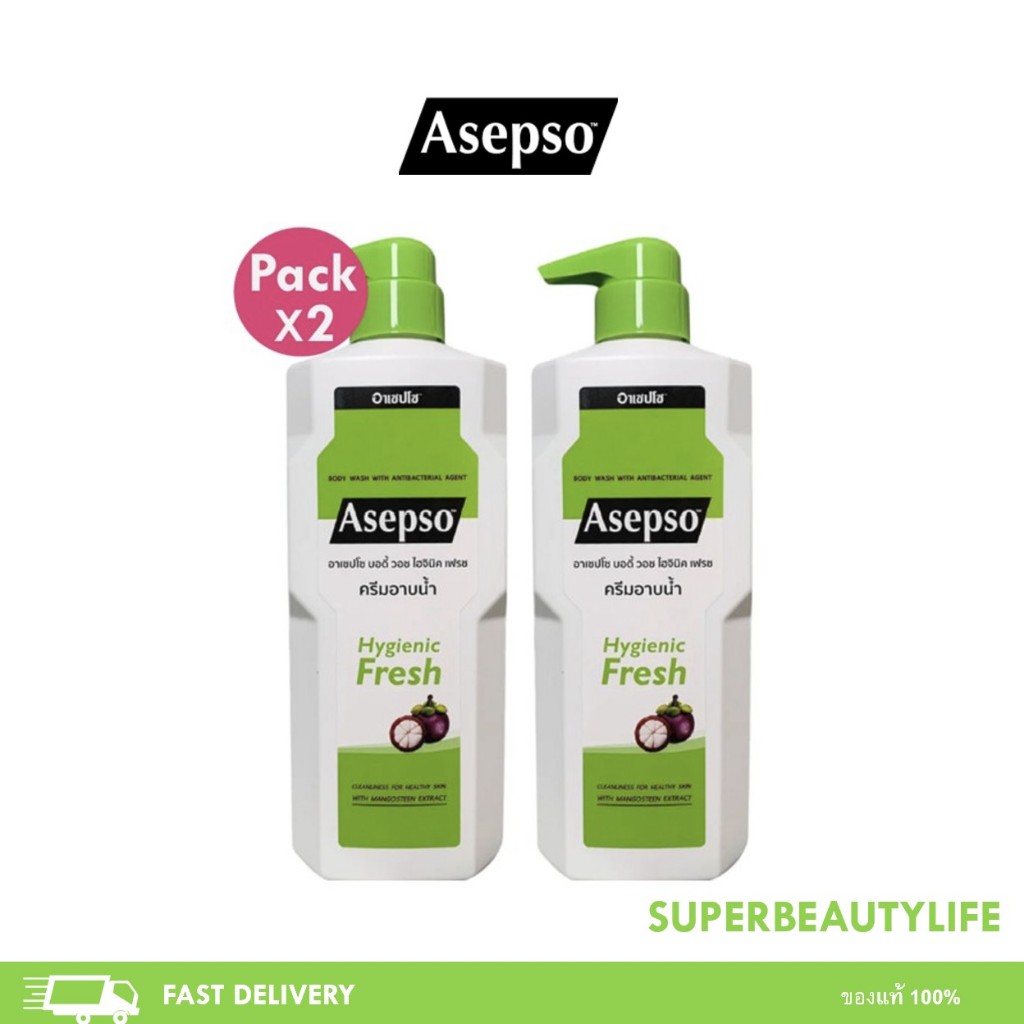 โปรโมชั่น 2 ขวด Asepso อาเซปโซ ครีมอาบน้ำ ขนาด 500 มล. จำนวน 2 ขวด