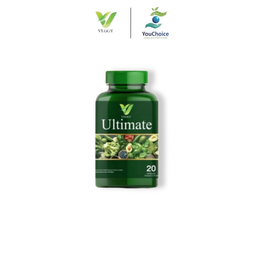 (1 กระปุก) Veggy Ultimate เวจจี้ อัลติเมท (20 แคปซูล) วิตามินผัก ผลิตภัณฑ์เสริมอาหาร ของแท้ พร้อมส่ง