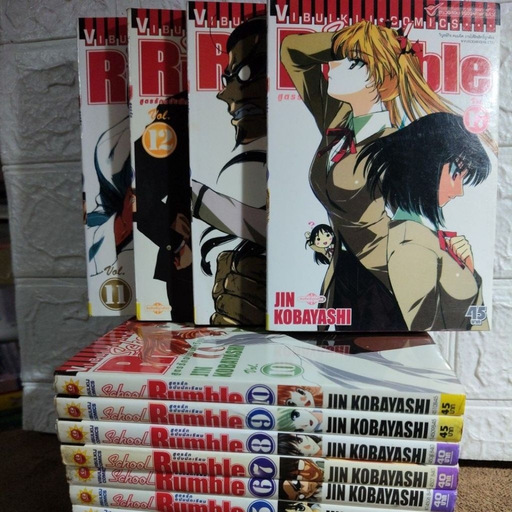 สูตรรักฉบับนักเรียน School Rumble