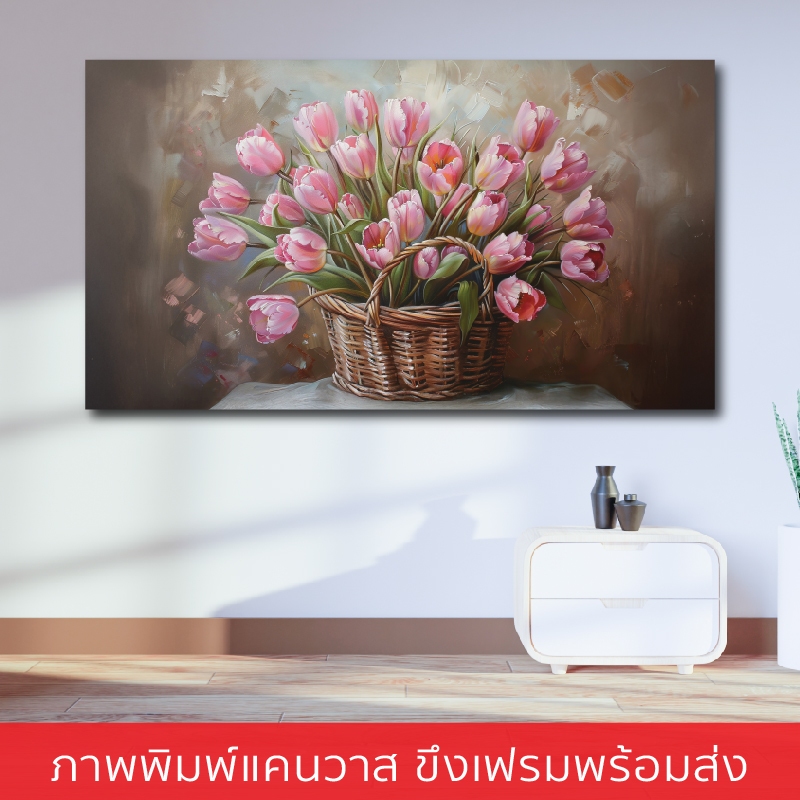 TLP V2-ภาพแต่งบ้านกรอบลอย ภาพพิมพ์แคนวาสขึงเฟรมไม้
