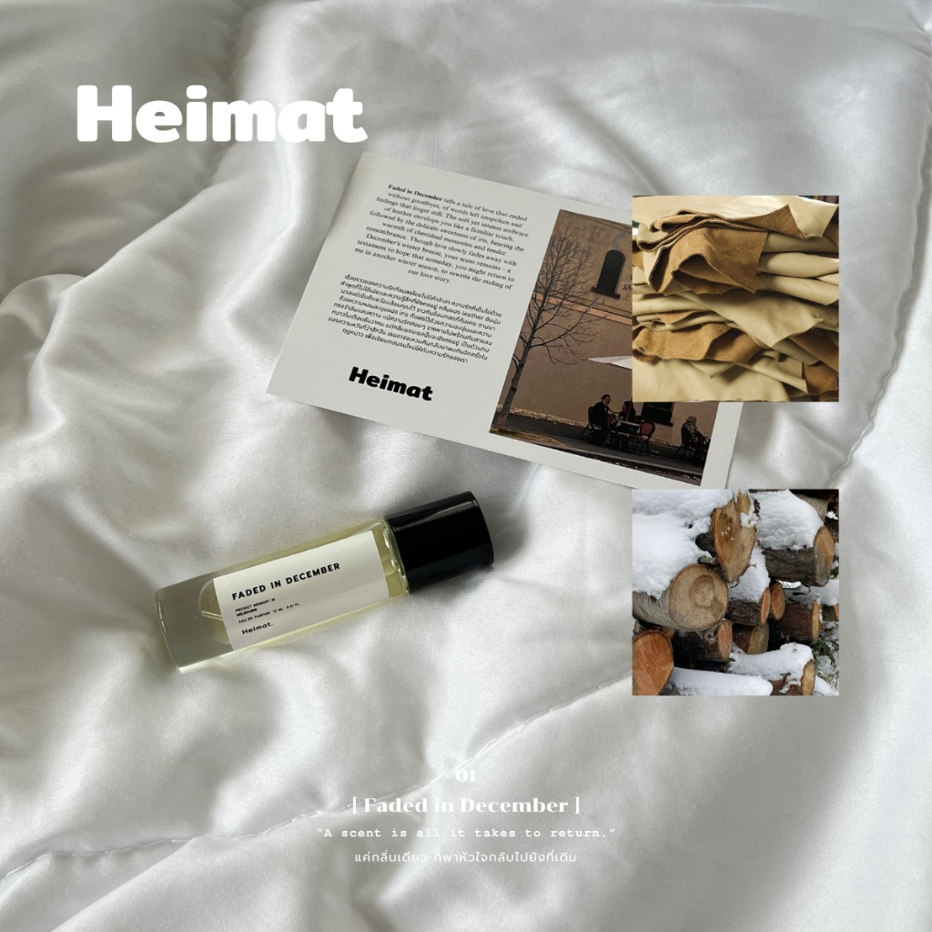 น้ำหอม กลิ่น Faded in December by Heimat.official
