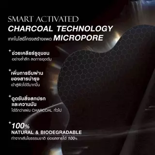 ถูก/แท้/มีไลฟ์ โทนเนอร์แพด MizuMi Black Nova Pad โนวาแพดดำ Toner Pads คุมมัน ดูแลรูขุมขน ดูดซับสิ่งสกปรก ผิวชุ่มชื้น