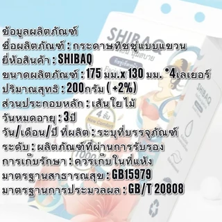 กระดาษทิชชู่แบบดึง แขวนได้ 1ห่อ1000แผ่น หนา 4 ชั้น เนื้อเยื่อบริสุทธิ์ 100% กระดาษเช็ดหน้าสัมผัสนุ่ม