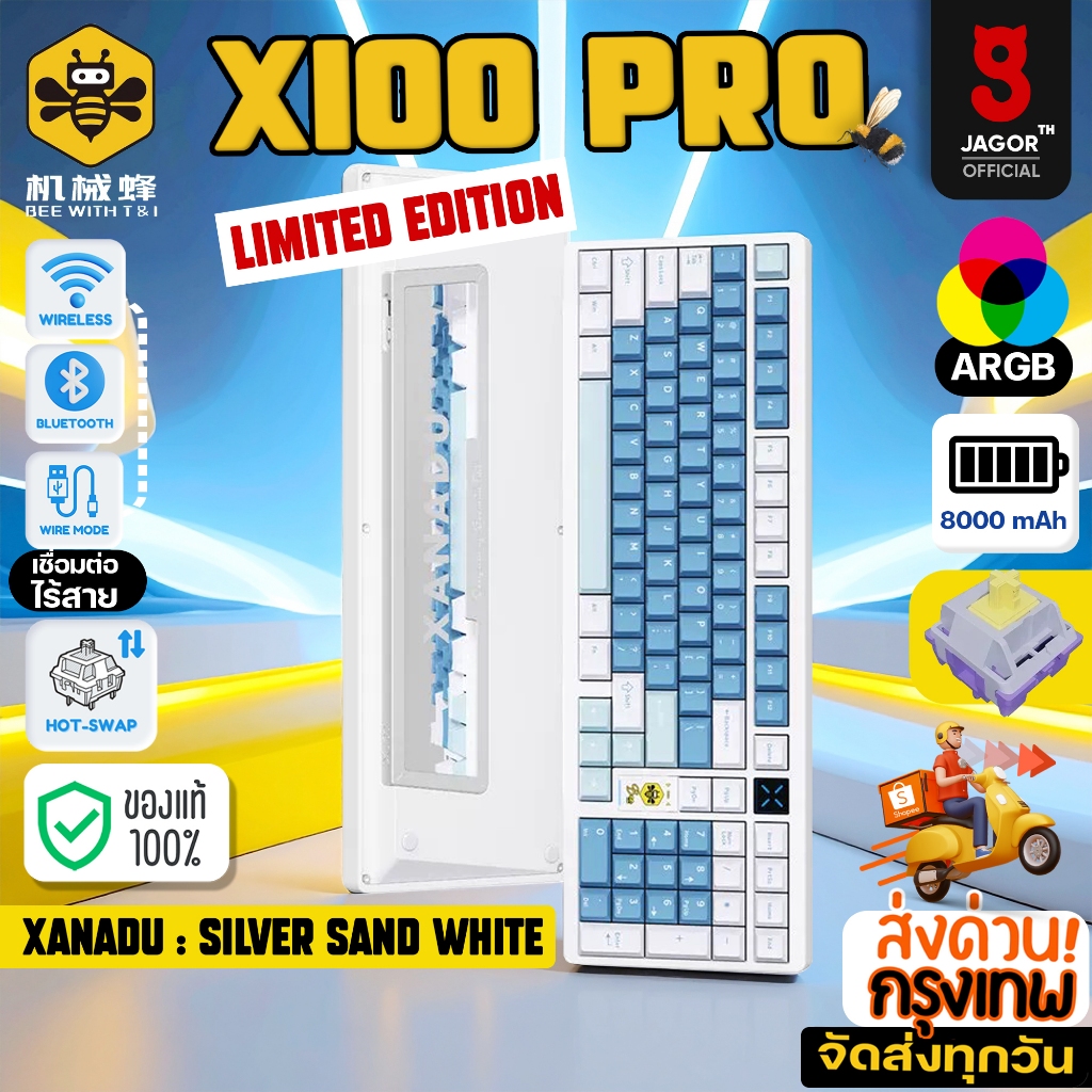 (พร้อมส่งจากไทย) คีย์บอร์ดอลูมิเนียม BEE WITH T&I X100 Pro 100% Full Aluminium mechanical keyboard ไ