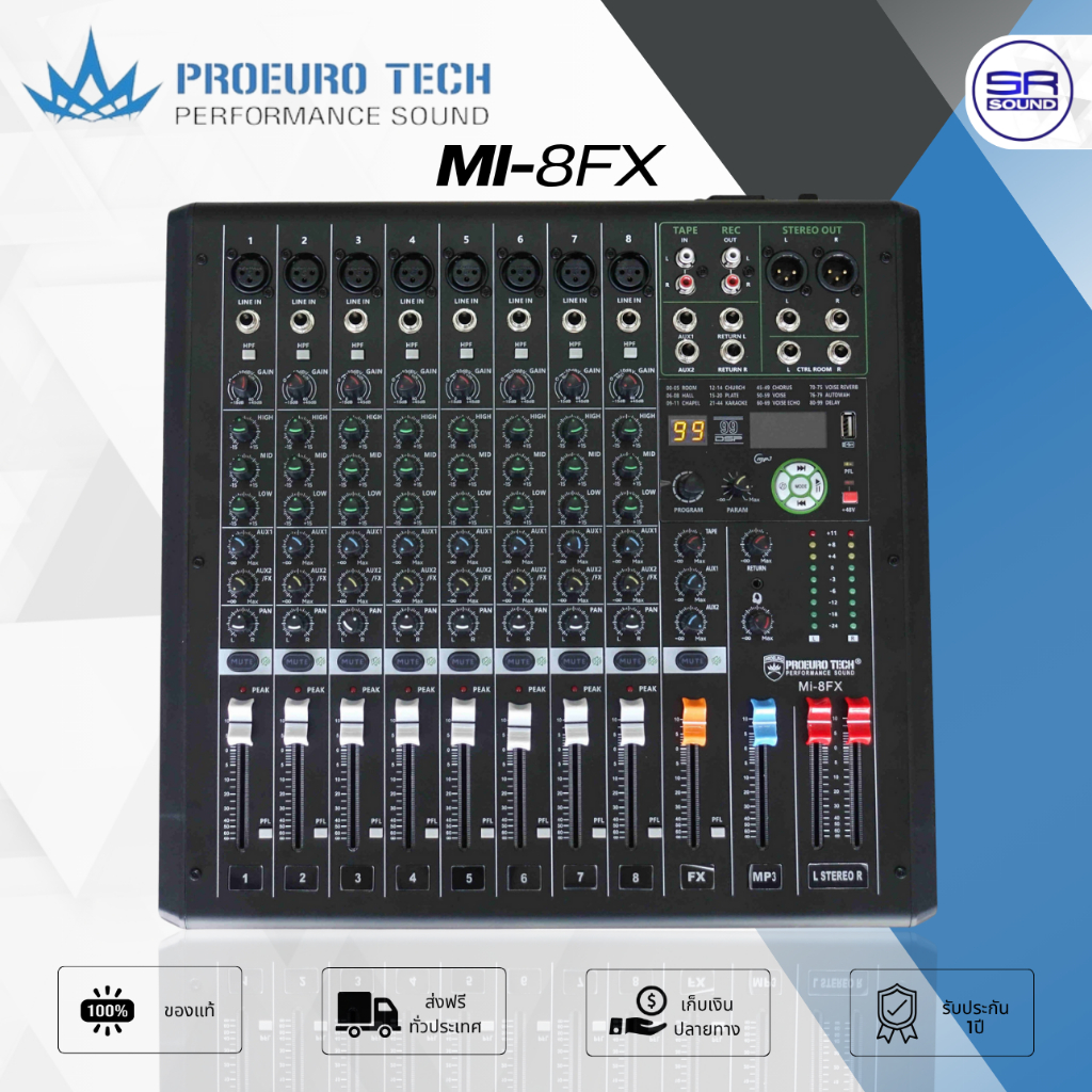 PROEUROTECH MI-8FX มิกเซอร์ 8CH มี เอฟเฟค 99DSP รองรับ USB และ บูลทูธ Mixer มิกซ์ MI8FX