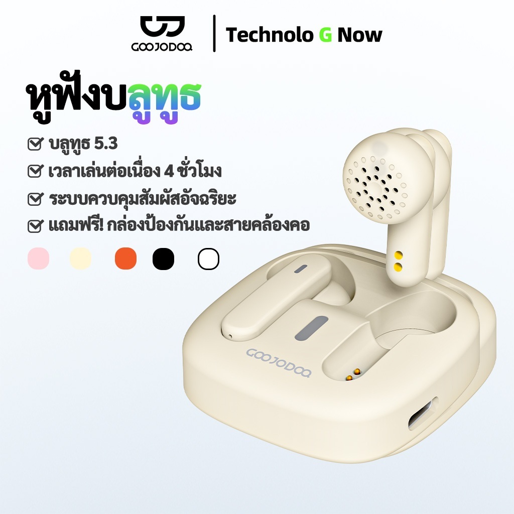 GOOJODOQ J225 หูฟังบลูทูธ หูฟังไร้สาย A16 หูฟัง Bluetooth 5.3 Type C เคสหูฟัง ฟรีและเชือกคล้อง