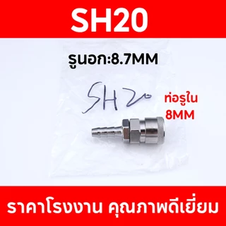 ข้อต่อสวมเร็ว ข้อต่อคอปเปอร์ ข้อต่อนิวเมติก ข้อต่อลม เกลียวนอก เกลียวใน ข้อต่อสาย ทนทาน ไม่เป็นสนิม