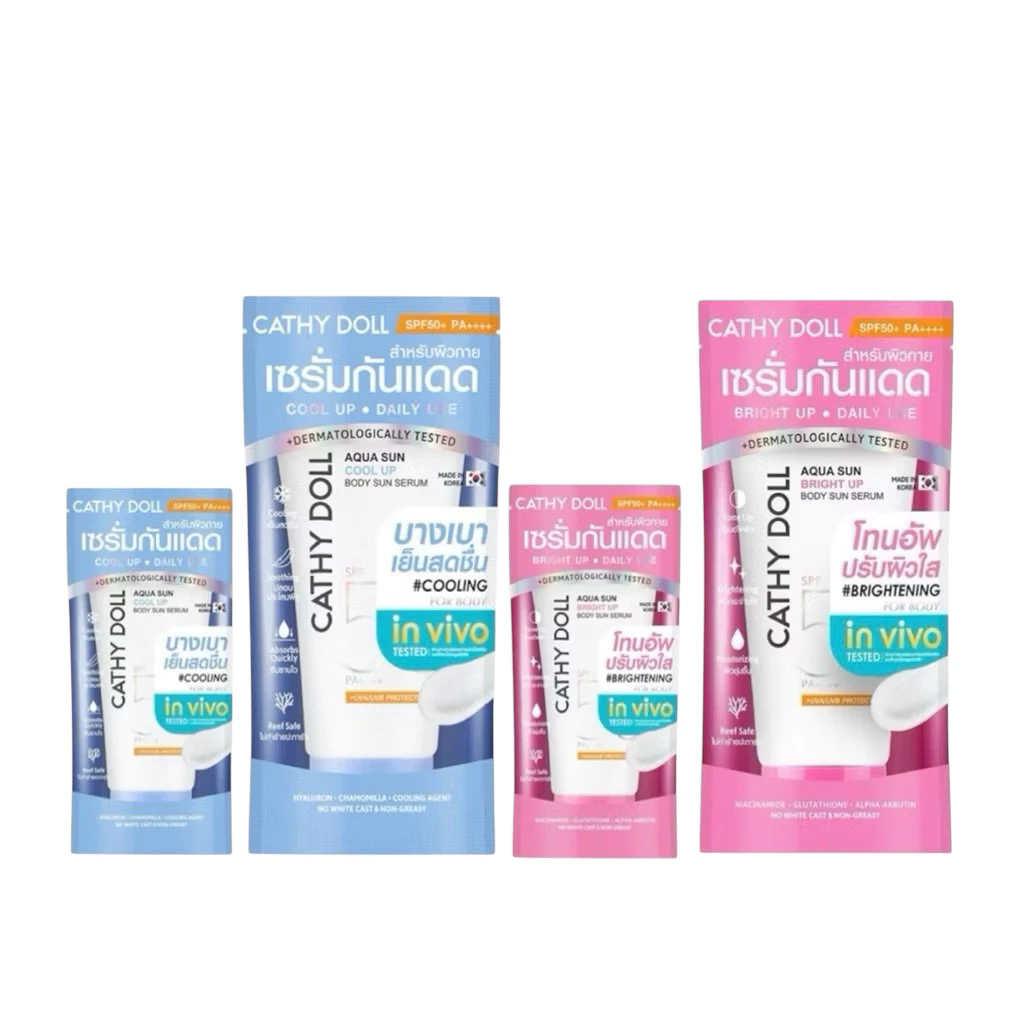 Cathy Doll อควาซันคูลอัพบอดี้ , อควาซันไบรท์ซันเซรั่ม เอสพีเอฟ50+ พีเอ++++ มี 2 ขนาด 50ml และ140 ml