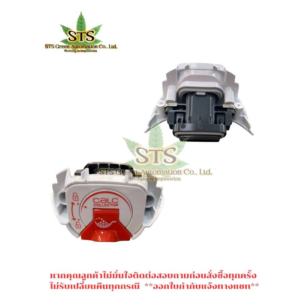 STS : Tefal ตลับกรองตะกรันเตารีดไอน้ำ Drawer CS-10000036  ใช้กับรุ่น SV8062 ,SV8030to  /1ชิ้น