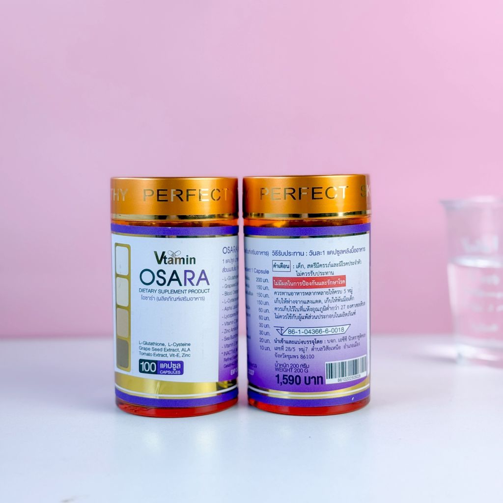 OSARA{glod}100แคปซูลรุ่นโกลด์