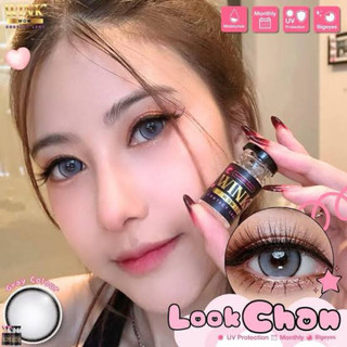 Bigeye gray,brown Lookchan ขนาดตาโต สีเทา,สีน้ำตาล LookChan บิ๊กอาย คอนเเทคเลนส์