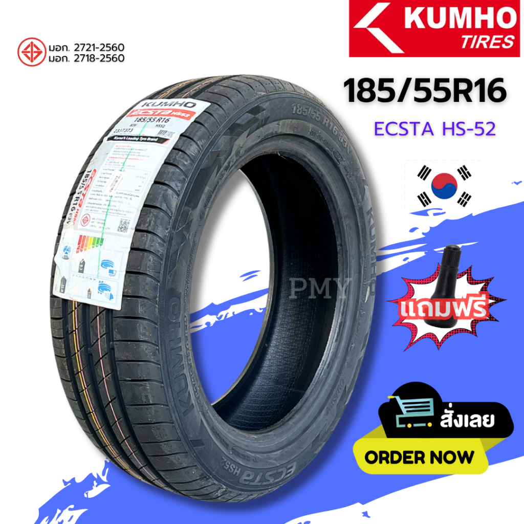 185/55R16 ยางรถยนต์ Kumho ยี่ห้อ Ecsta HS52 (ล็อตผลิตปี25)🔥(ราคาต่อ1เส้น)🔥ระบายน้ำได้ดี ยึดเกาะถนนดี