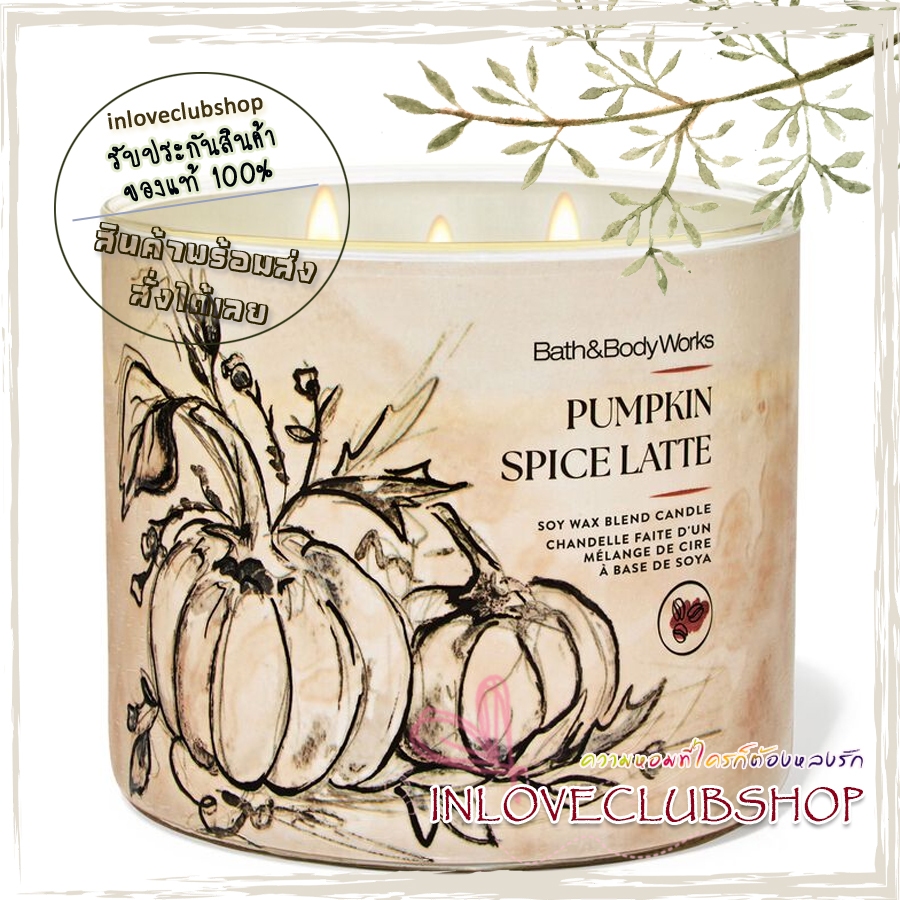 Bath & Body Works Slatkin & Co / Candle 14.5 oz. (Pumpkin Spice Latte) pumpkin pie spice, freshly br