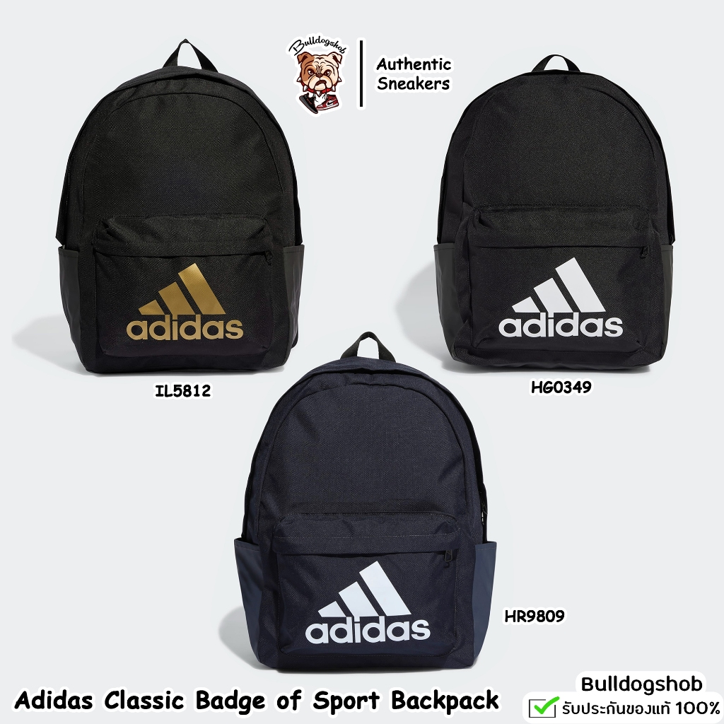 สีใหม่‼️ Adidas กระเป๋าเป้ Classic Badge of Sport Backpack HG0349 IL5812 HR9809 - แท้/ป้ายไทย