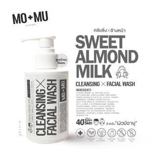 MO+MU(โมแอนด์มู) Sweet Almond Milk Cleansing x Facial Wash ค…