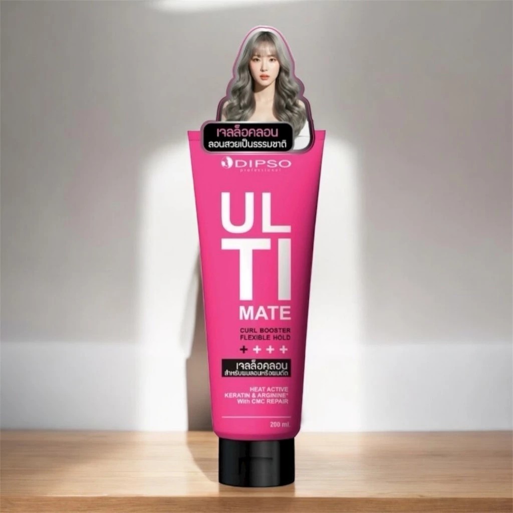 Dipso Ultimate Curl เจลจับลอนผมดัด ให้วอลลุ่มสวย สไตล์เกาหลี ไม่เหนียว