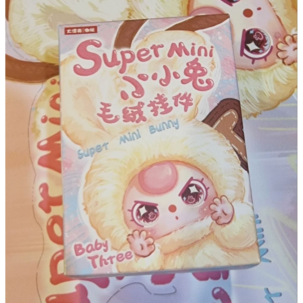 พร้อมส่ง เจ้าของลงเอง BBT mini ตัวอักษร O - Z เชคการ์ดอย่างเดียว ลุ้นหน้าเอง