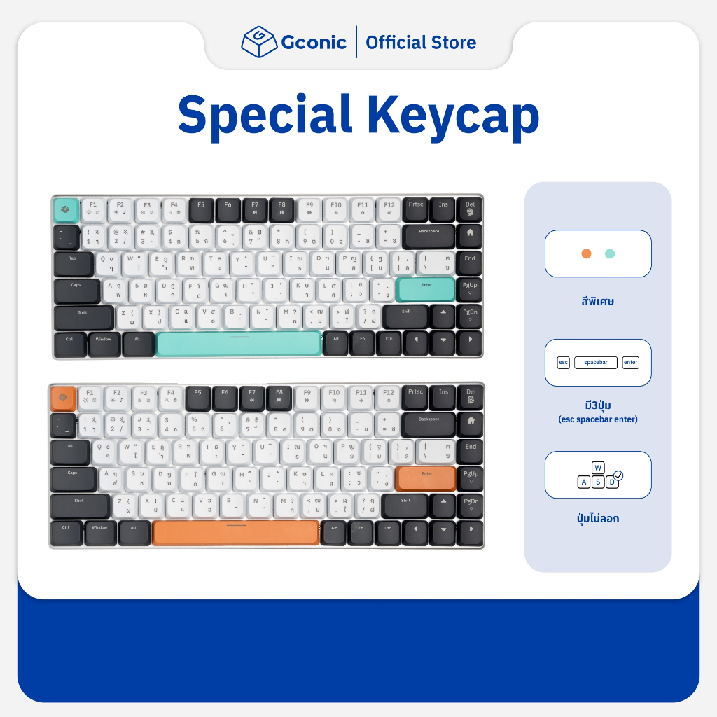 Special Keycap Gconic A75 MKII (Limited Edition)