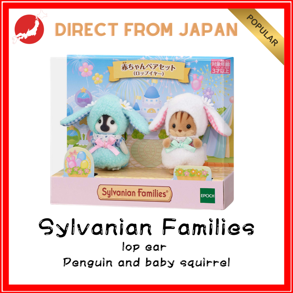 Sylvanian Families Baby pair set lop ear Penguin and baby squirrel EPOCH 【 Direct from Japan】