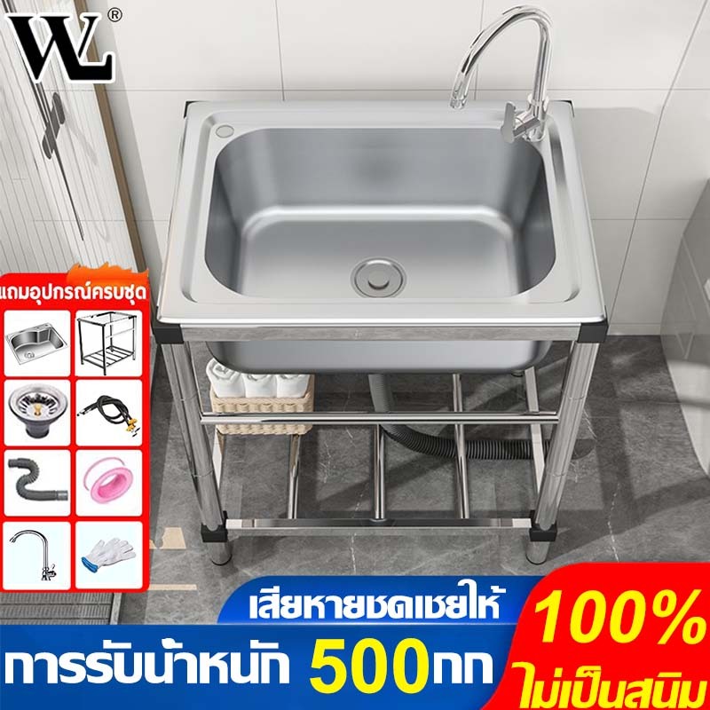 【แถมก๊อกน้ำฟรี】ซิงค์ล้างจาน อ่างล้างจาน สแตนเลส304 ไม่ขึ้นสนิม ไม่ไม่เสียรูปทรง ขนาด 70*45*75 cm ห้องครั อ่างล้าง