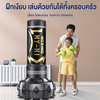 กระสอบทรายยืนได้ ฝึกมวย-ออกกำลังกาย หนังทนทาน ⚡ ไม่ต้องติดตั้ง พร้อมใช้ทันที ใช้ในบ้านและฟิตเนส