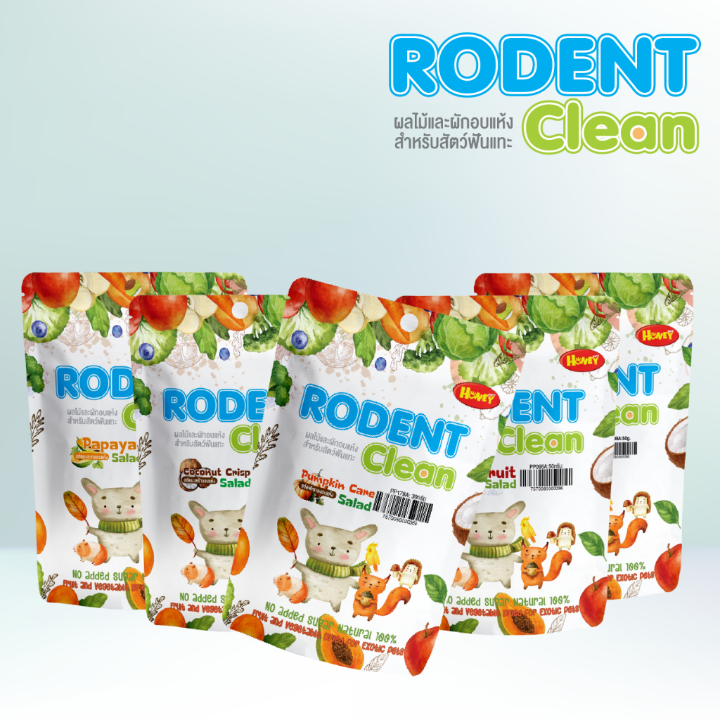 ผักและผลไม้อบแห้ง สำหรับแฮมเตอร์ แกสบี้ กระต่าย ชินชิล่า แพรี่ด็อก กระรอก ชูการ์ ดอร์เมาส์